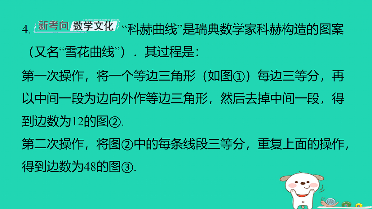 17501724第5页
