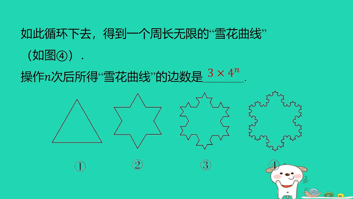 17501724第6页