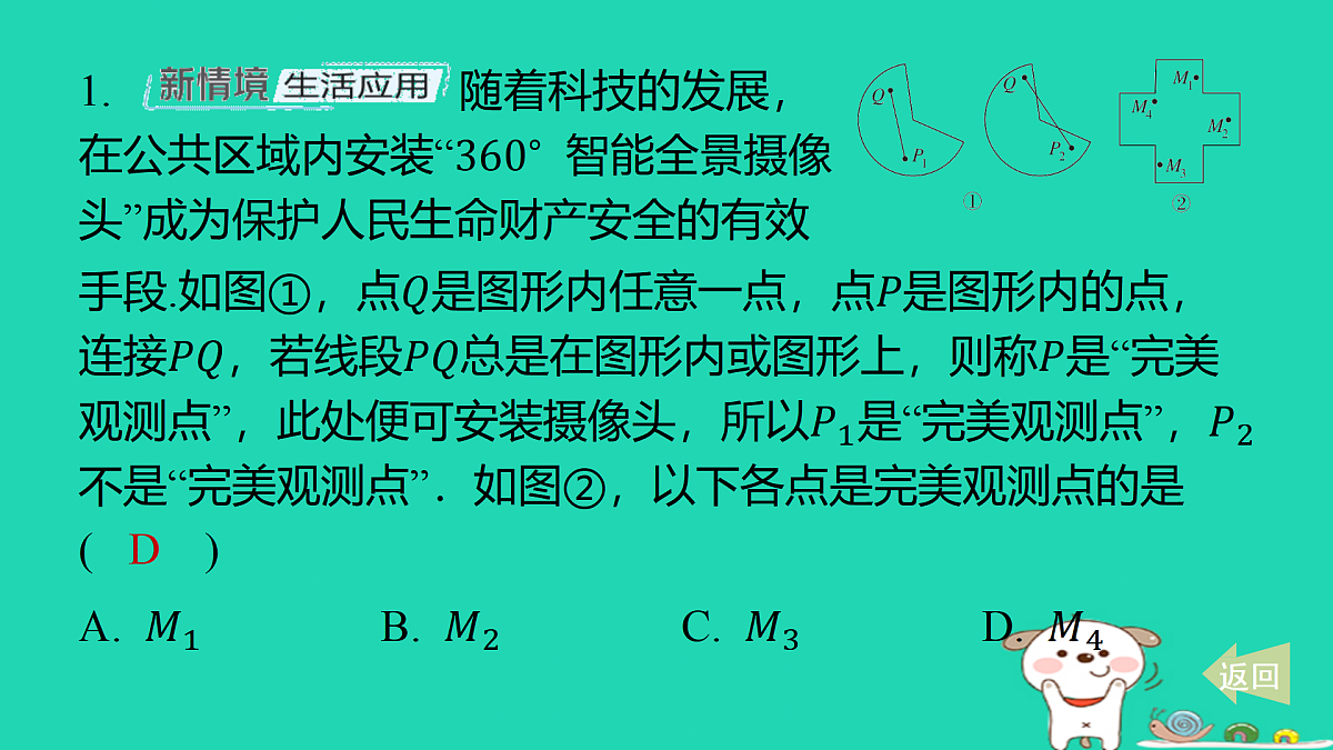 17501725第2页