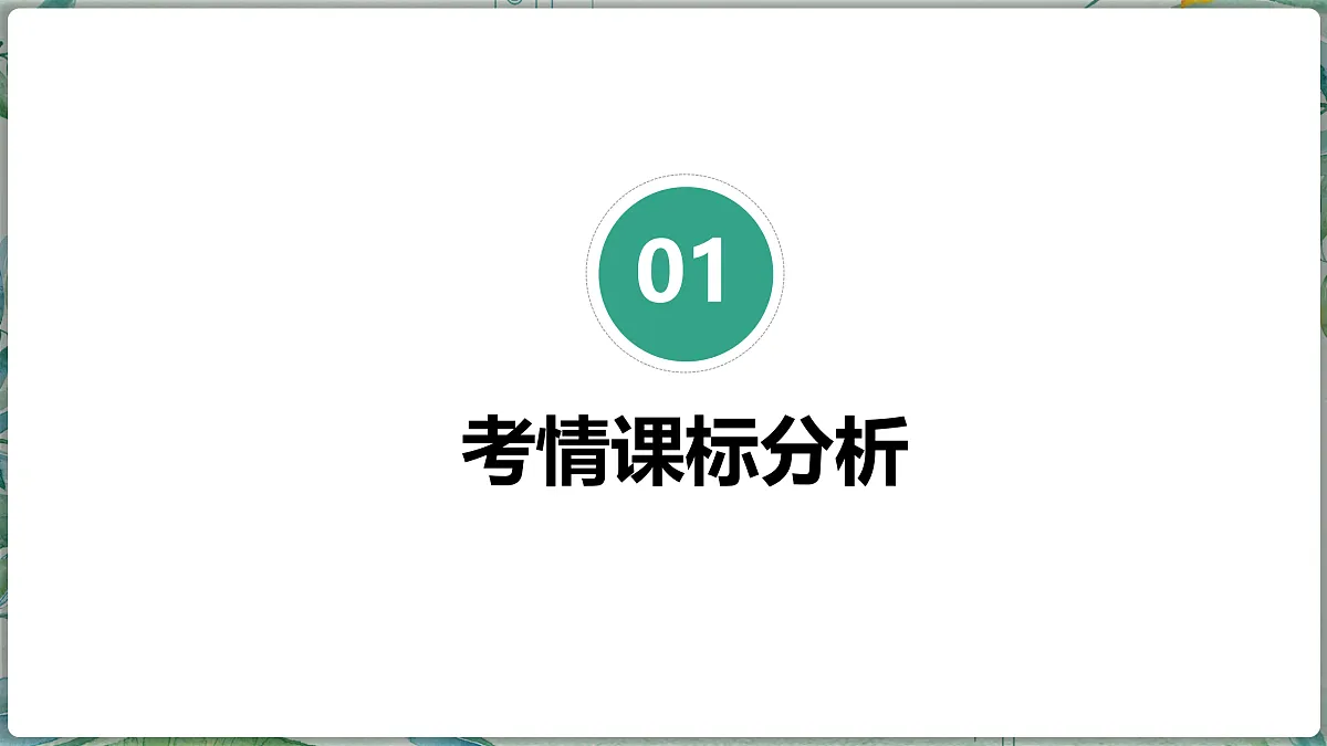17502018第5页