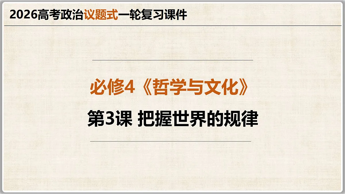 17502037第1页