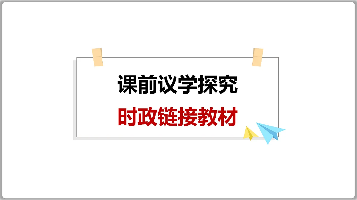 17502037第2页