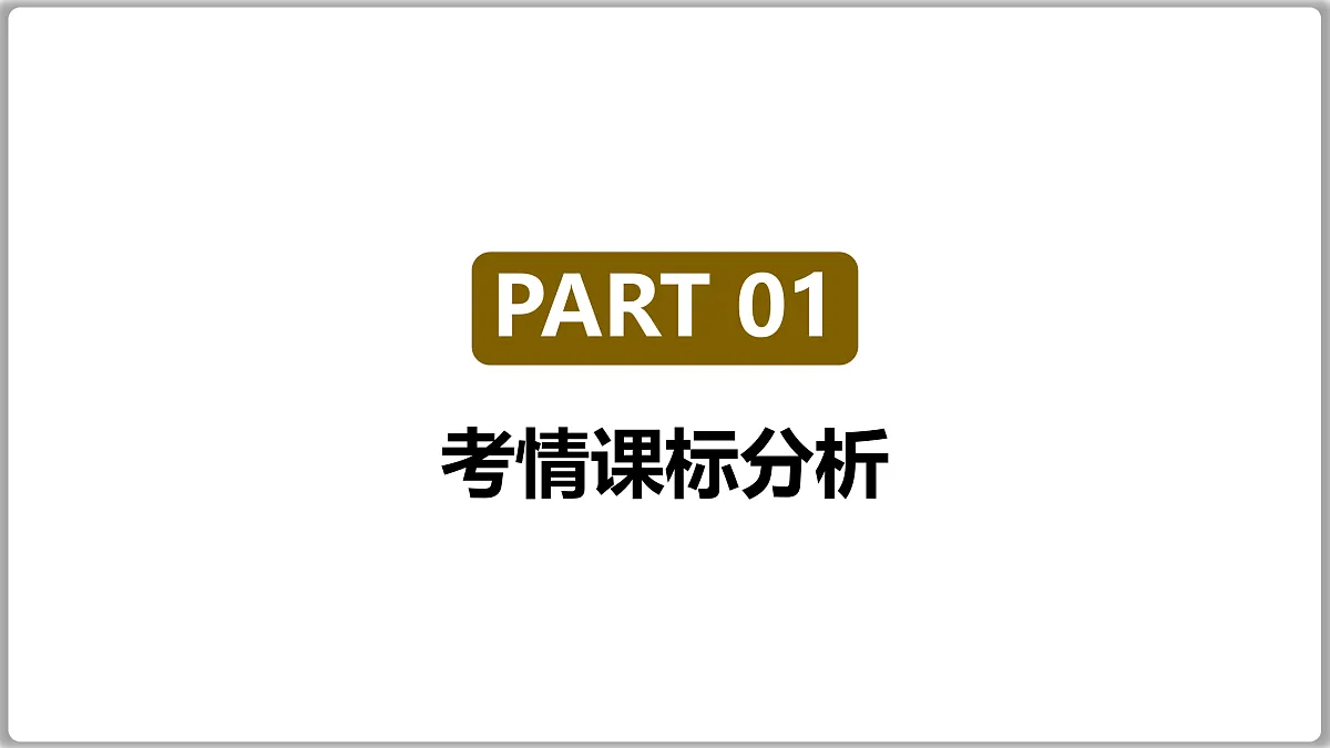 17502037第7页