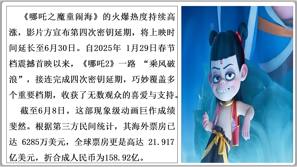 17502091第3页