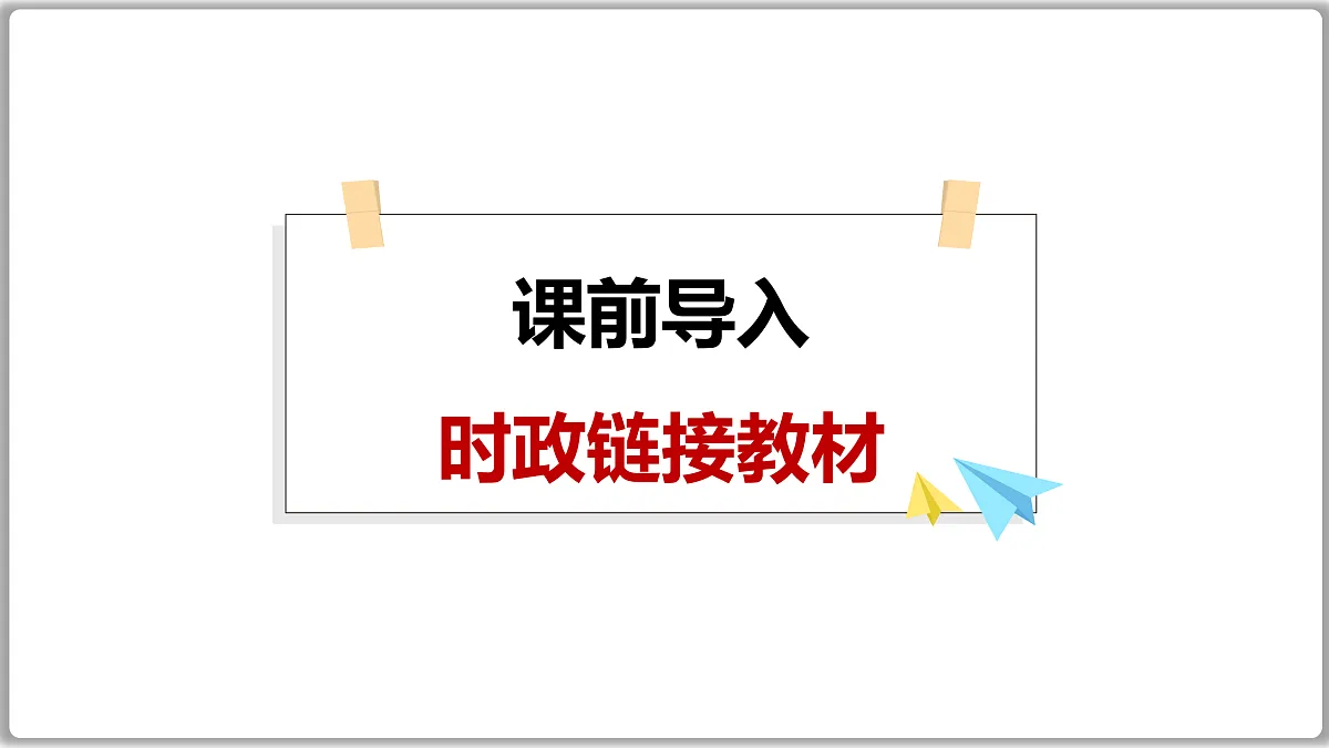 17502205第2页