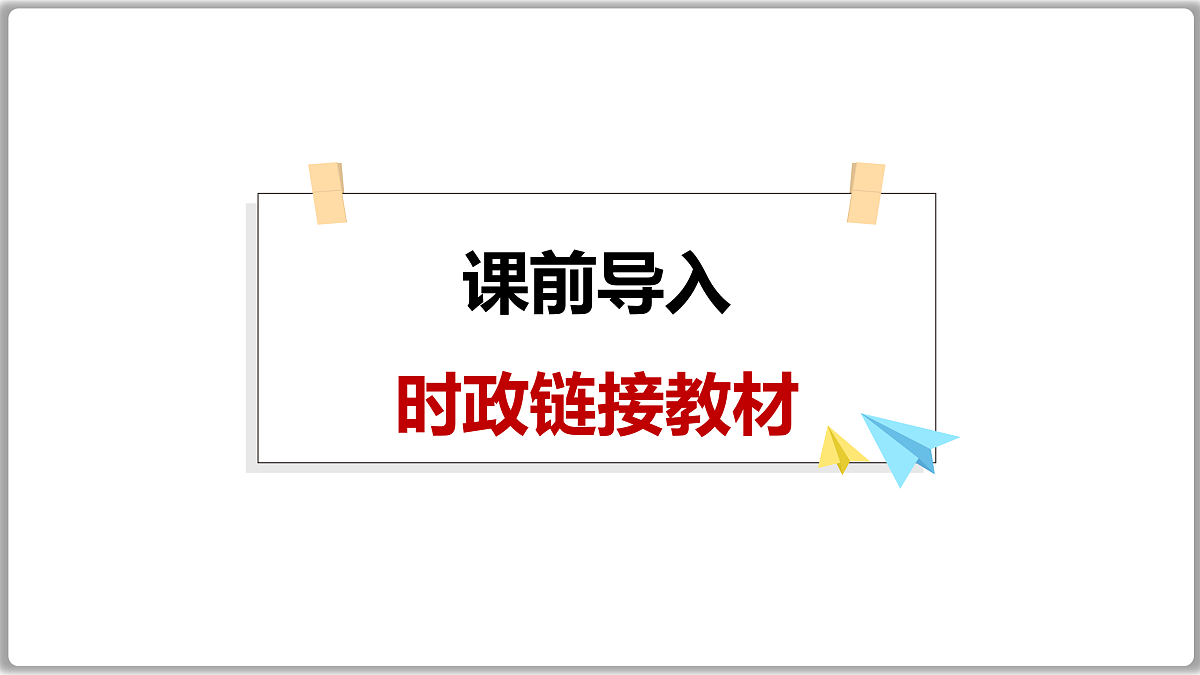17502205第2页