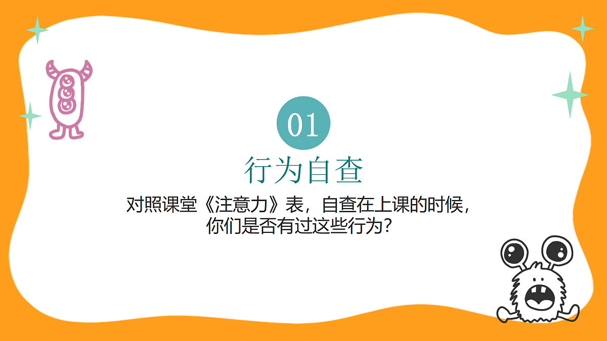 17502446第3页