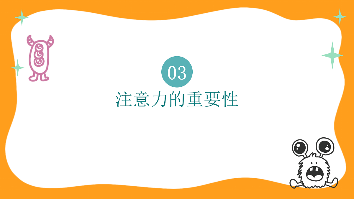 17502446第8页