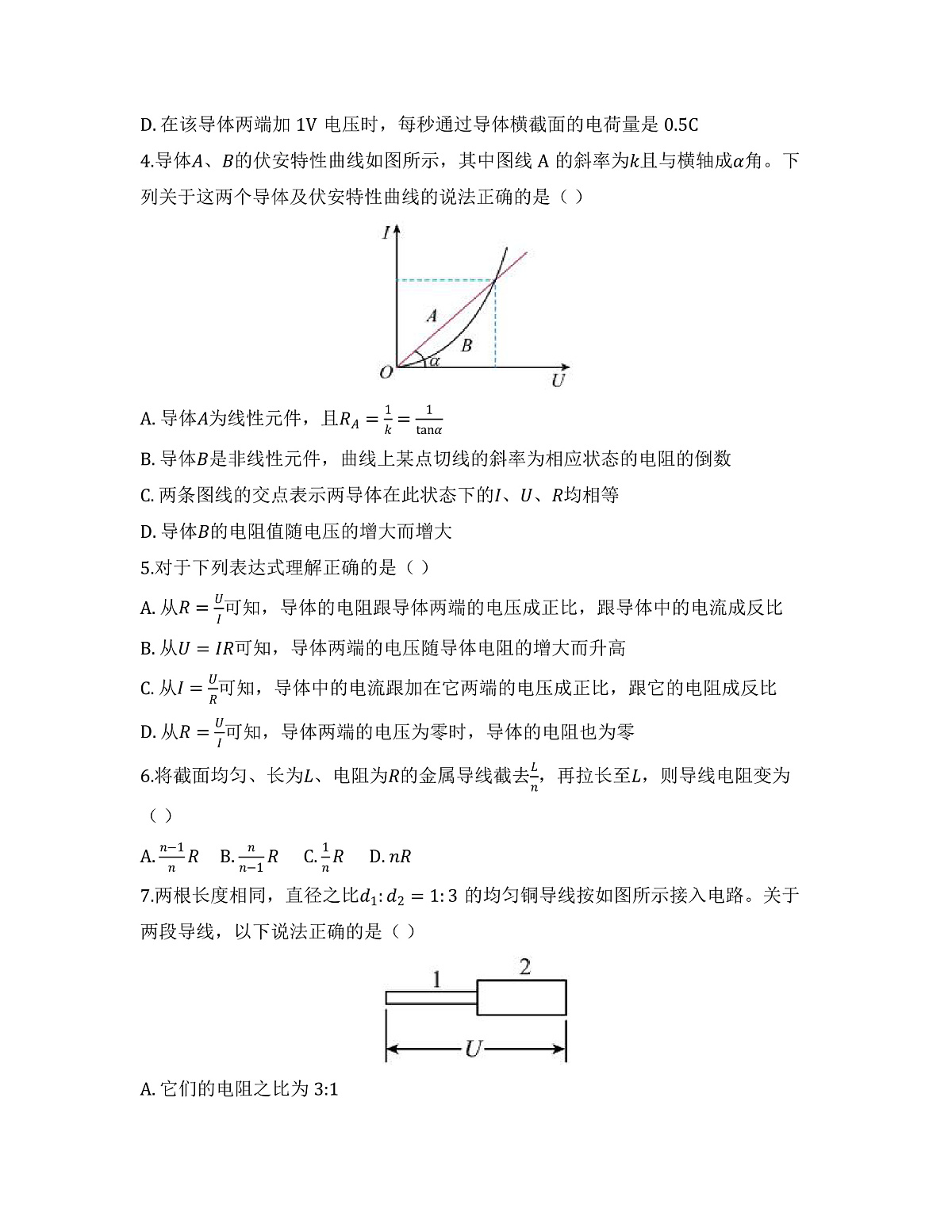 17502594第2页