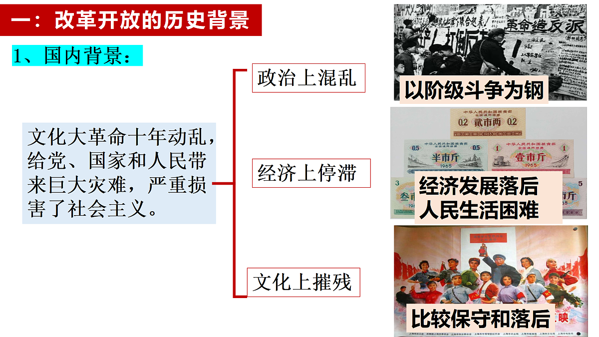 17502780第5页