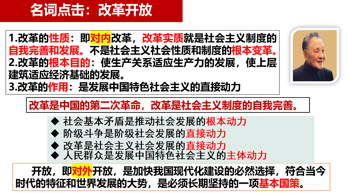 17502780第8页