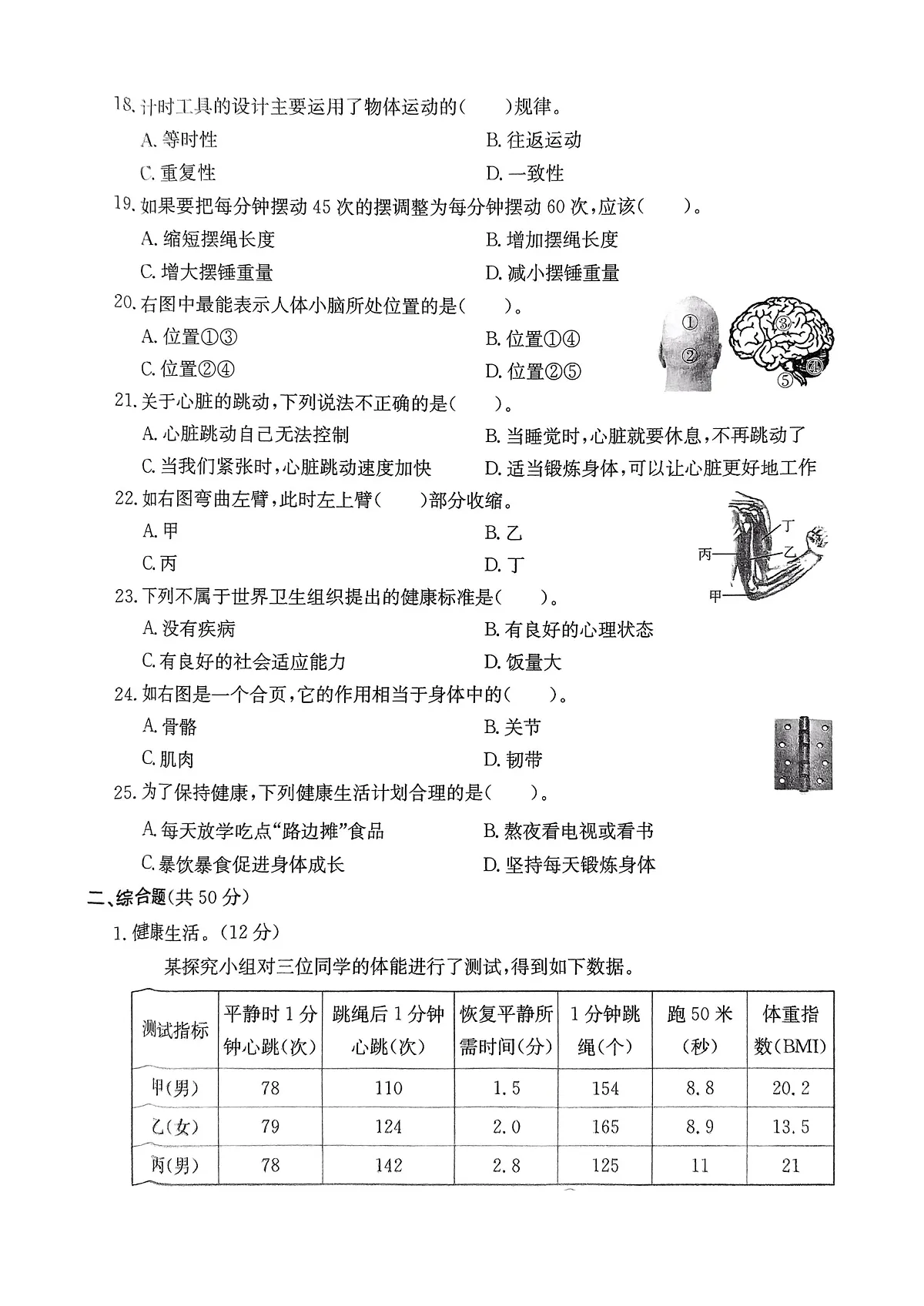 17502791第3页