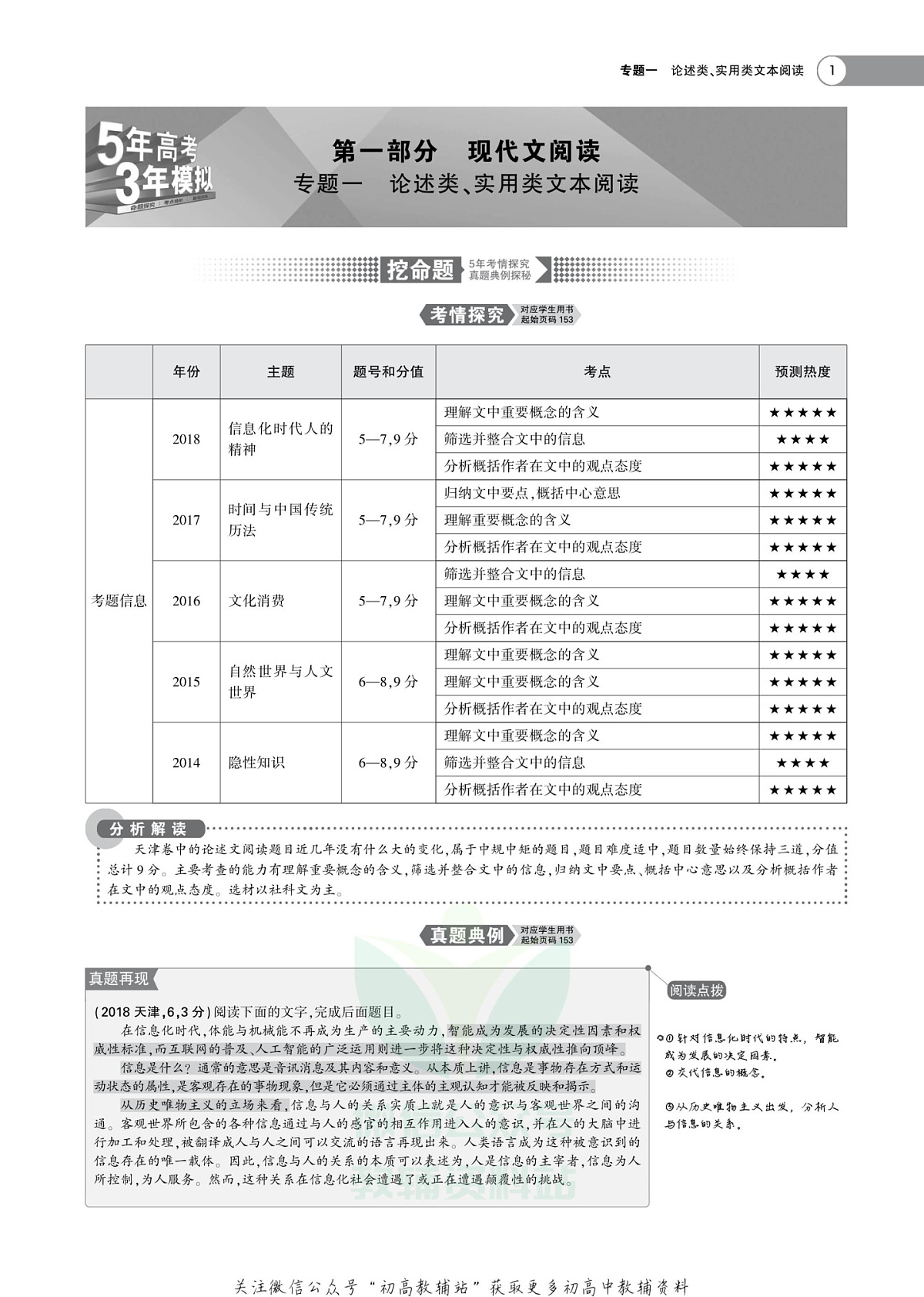 17502807第3页