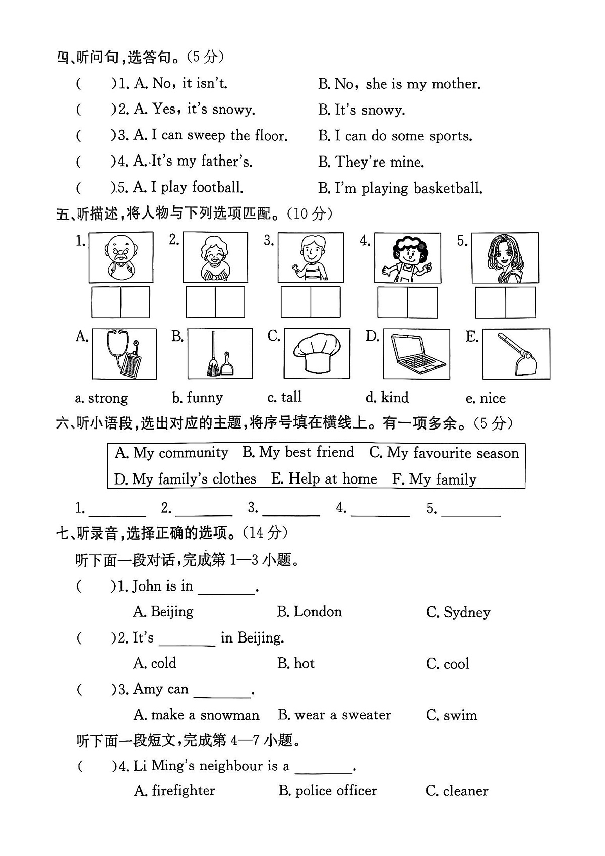 17502821第2页