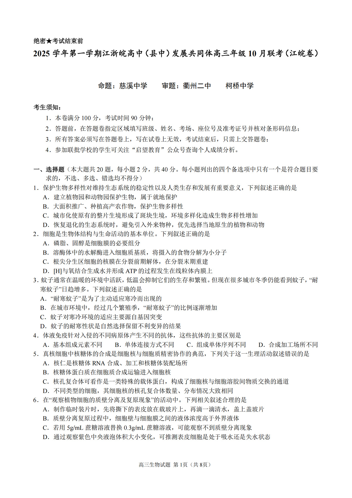 17502937第1页