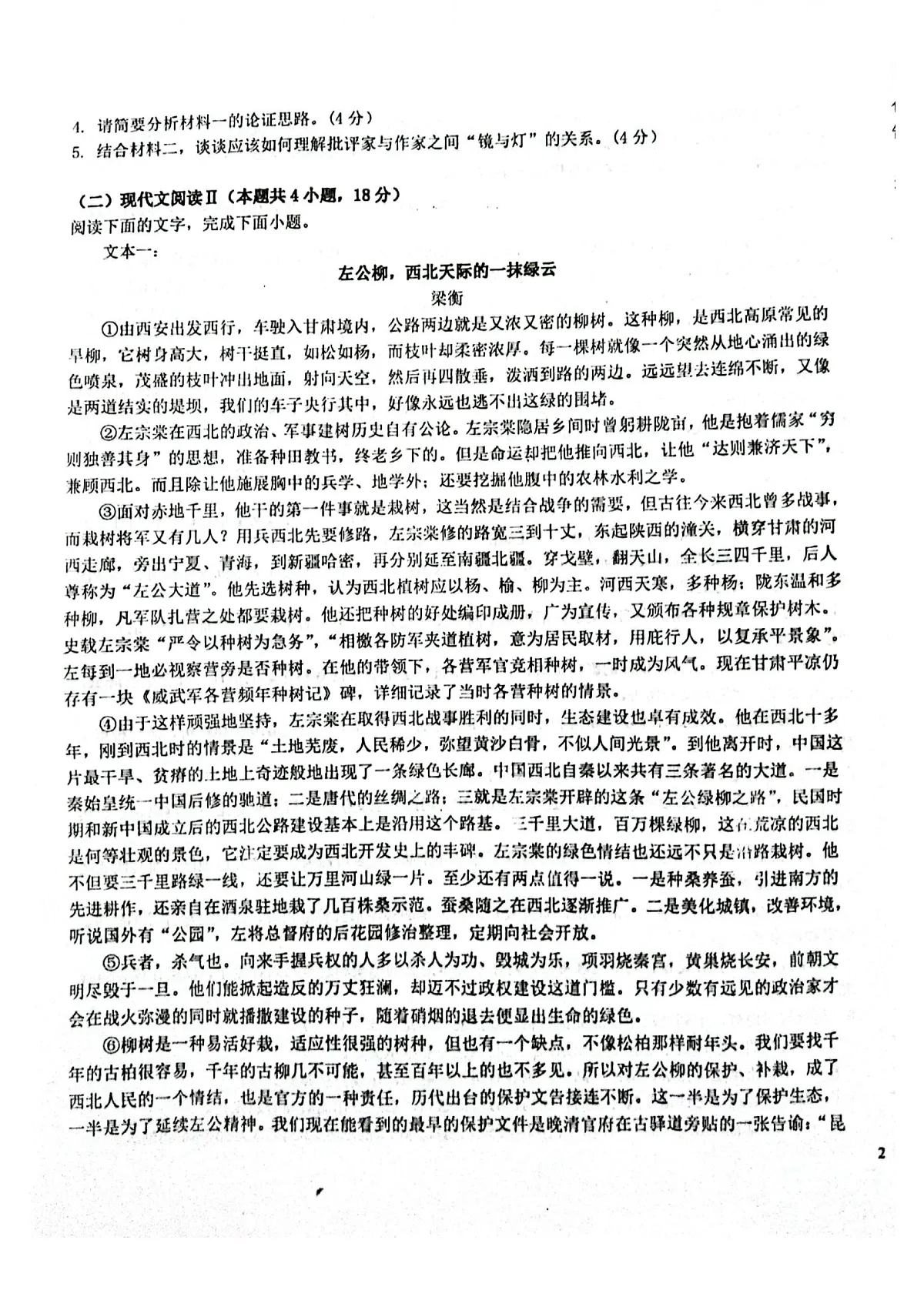 17502955第3页