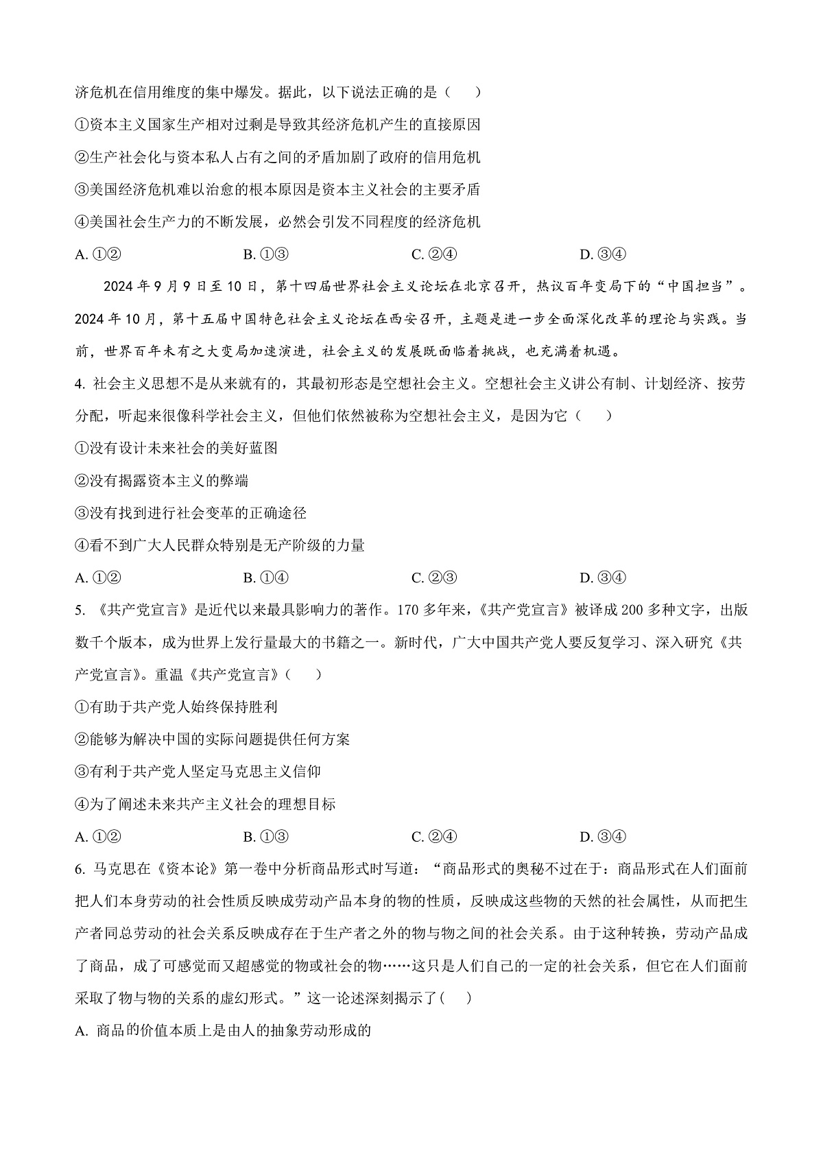 17502996第2页