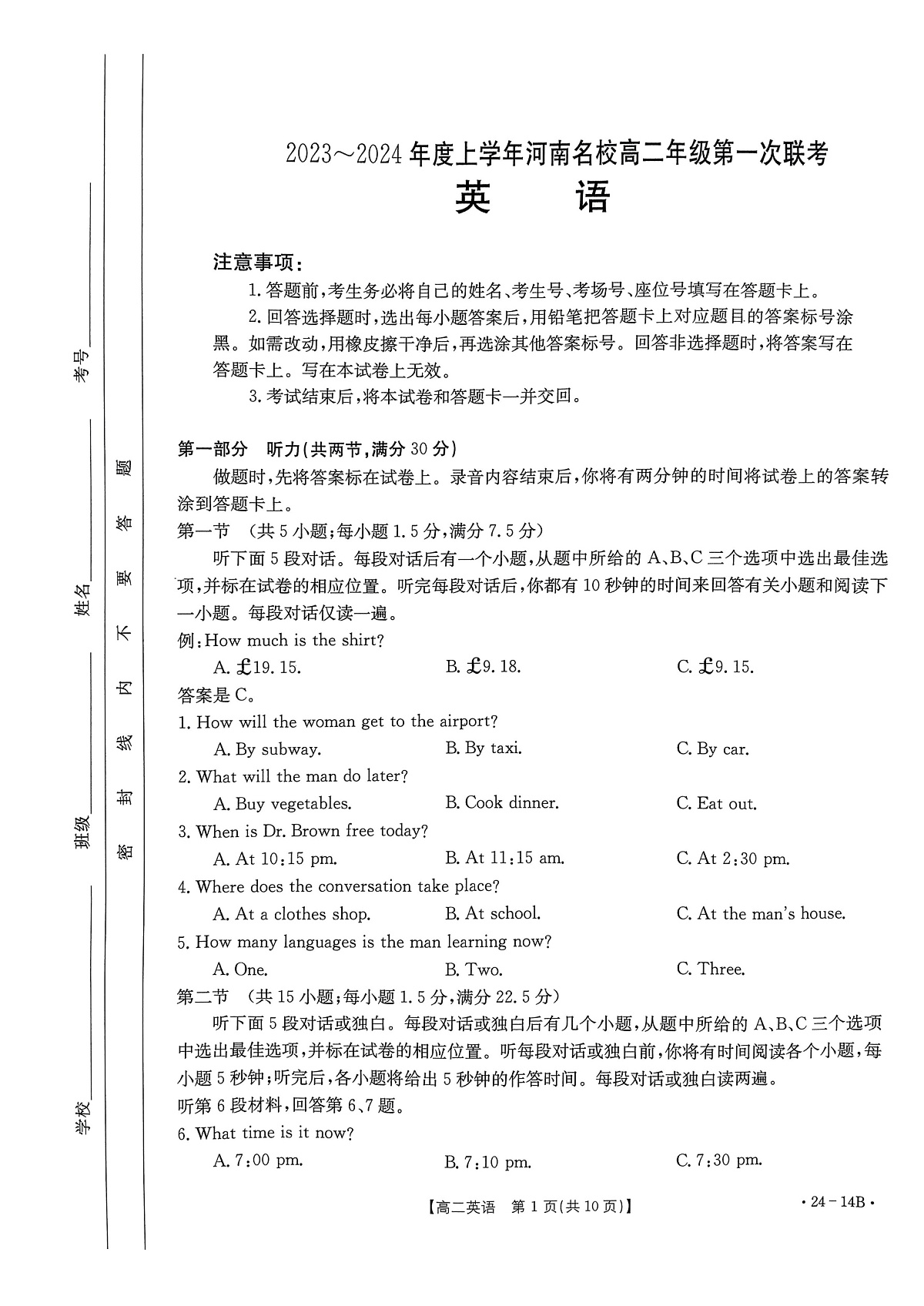 17503006第1页