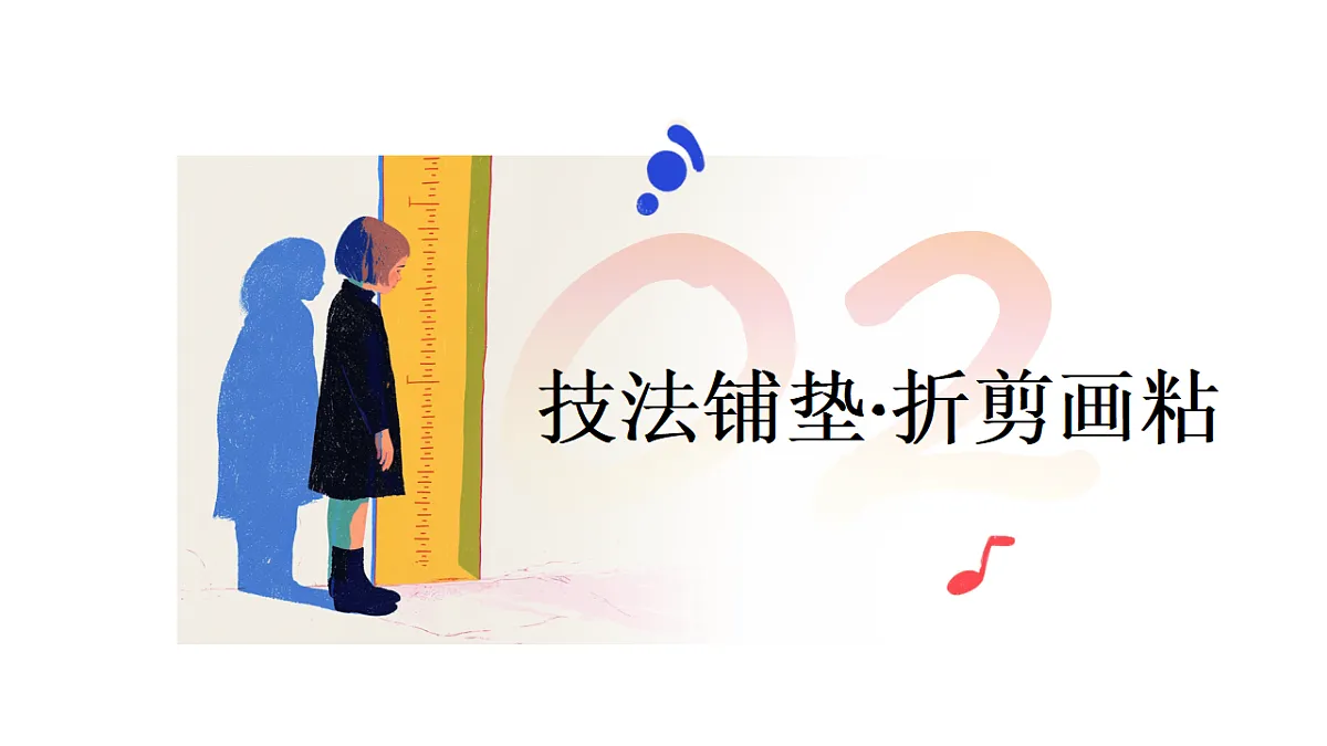 折纸玩具第6页