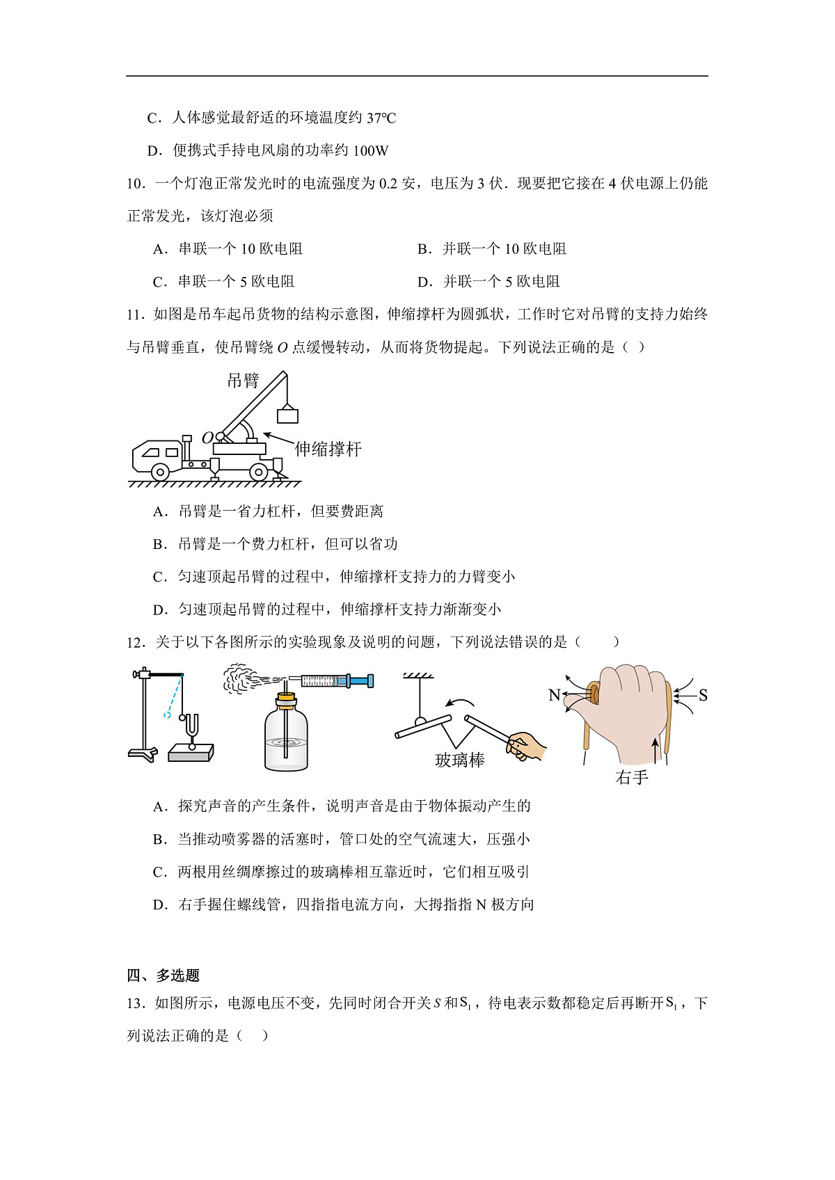 17503016第3页