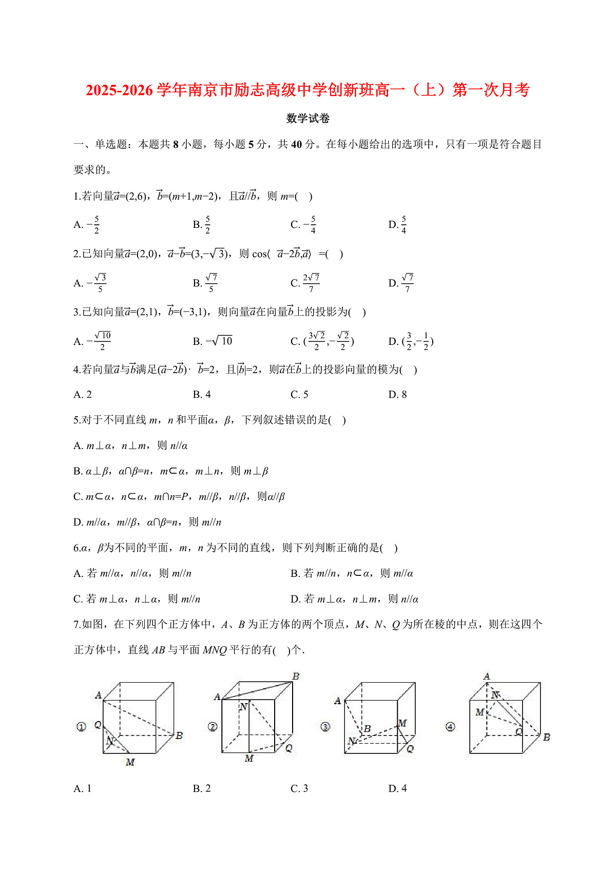 17503096第1页