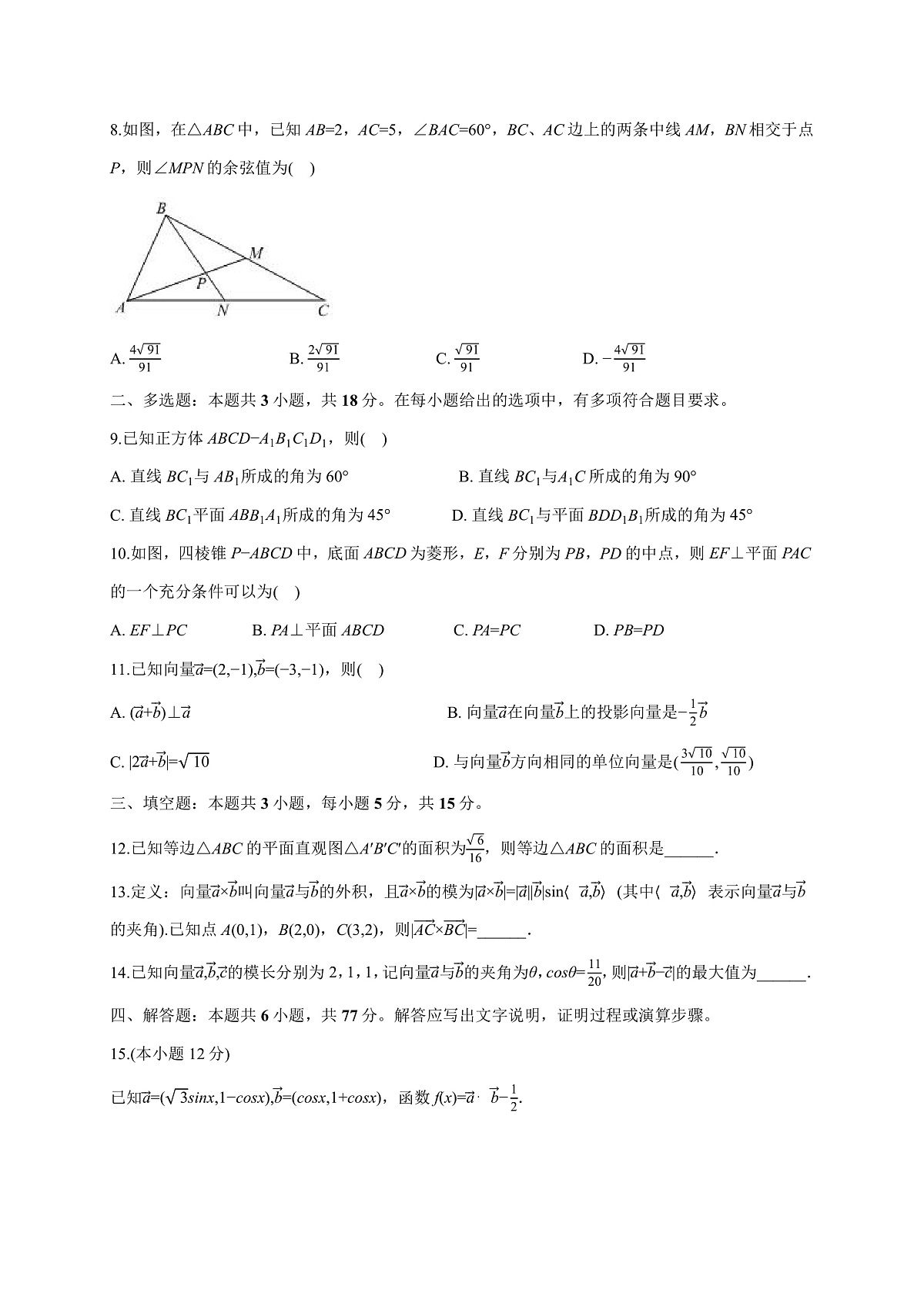 17503096第2页
