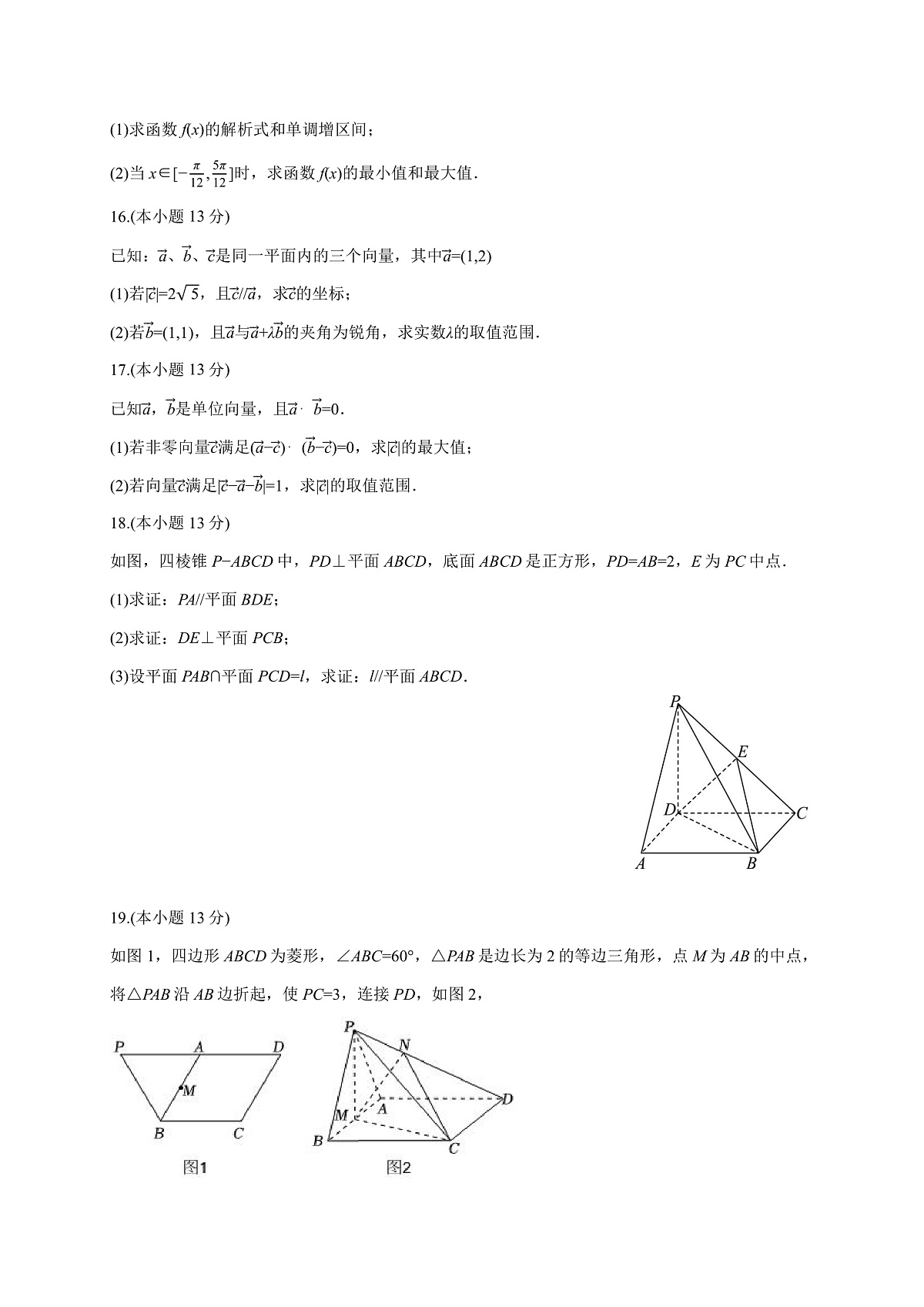 17503096第3页