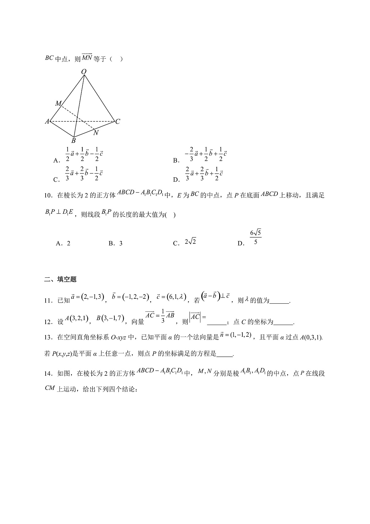 17503116第2页