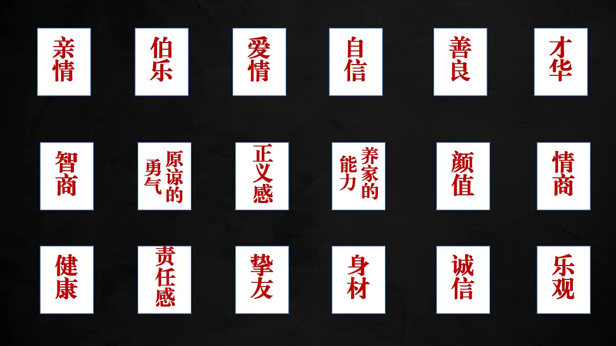 17503523第8页