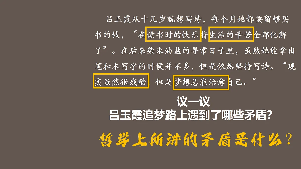 17503541第7页