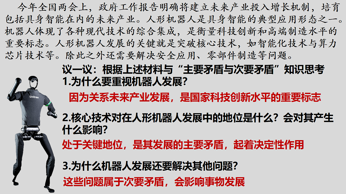 17503542第7页