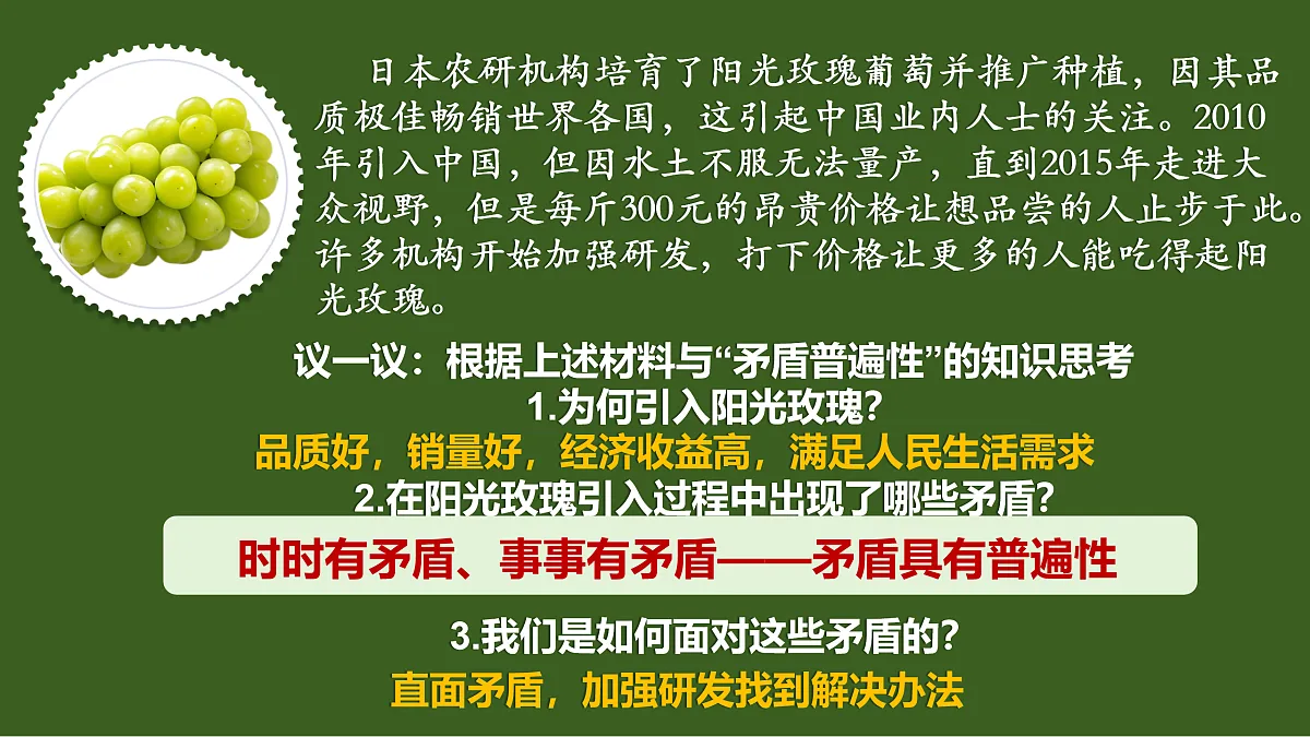 17503543第6页