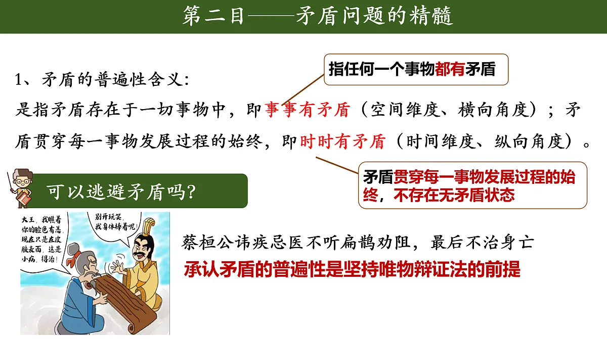17503543第7页