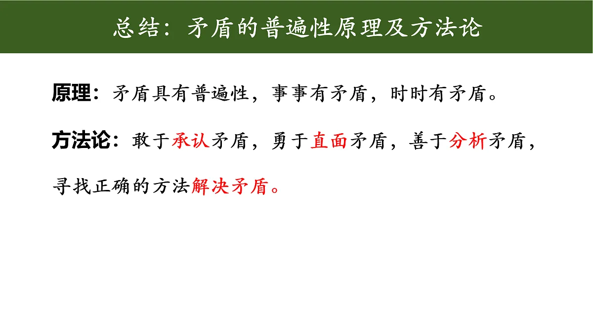 17503543第8页