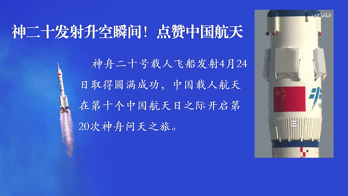 17503547第2页