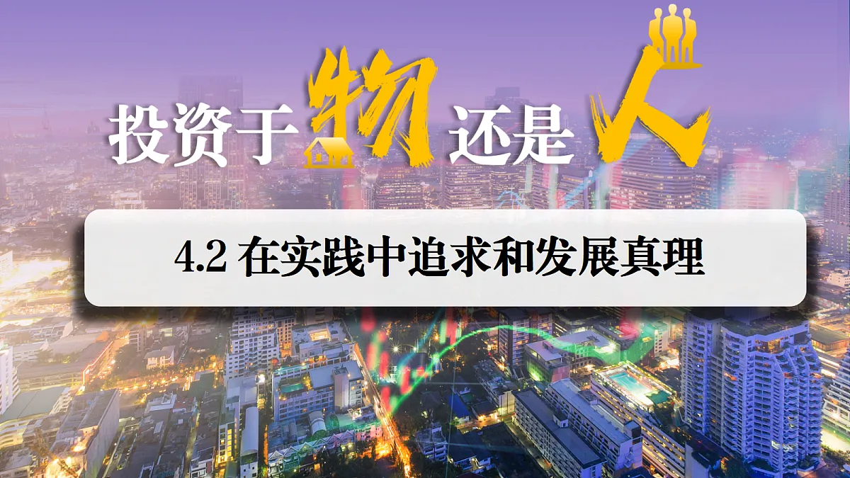 17503549第1页