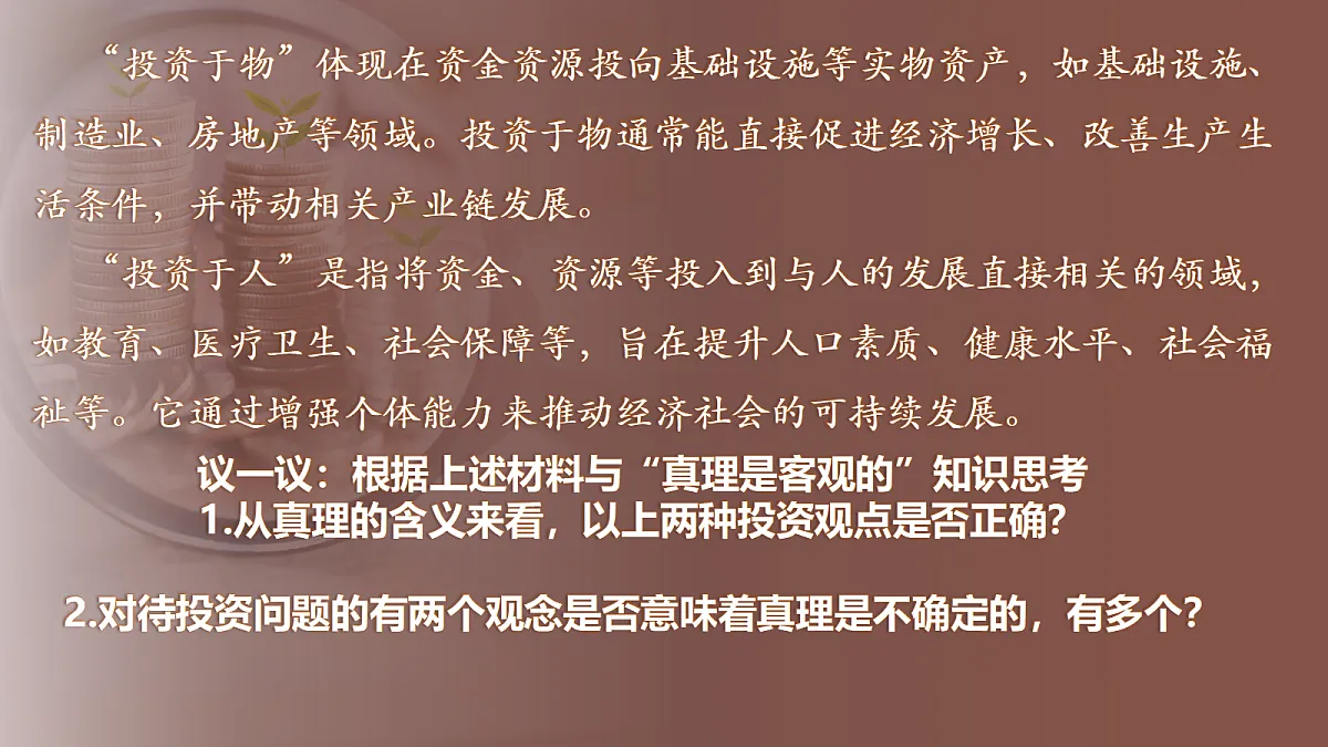 17503549第6页