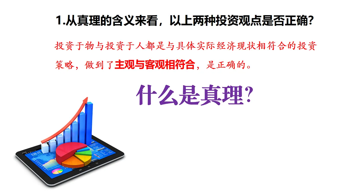 17503549第7页