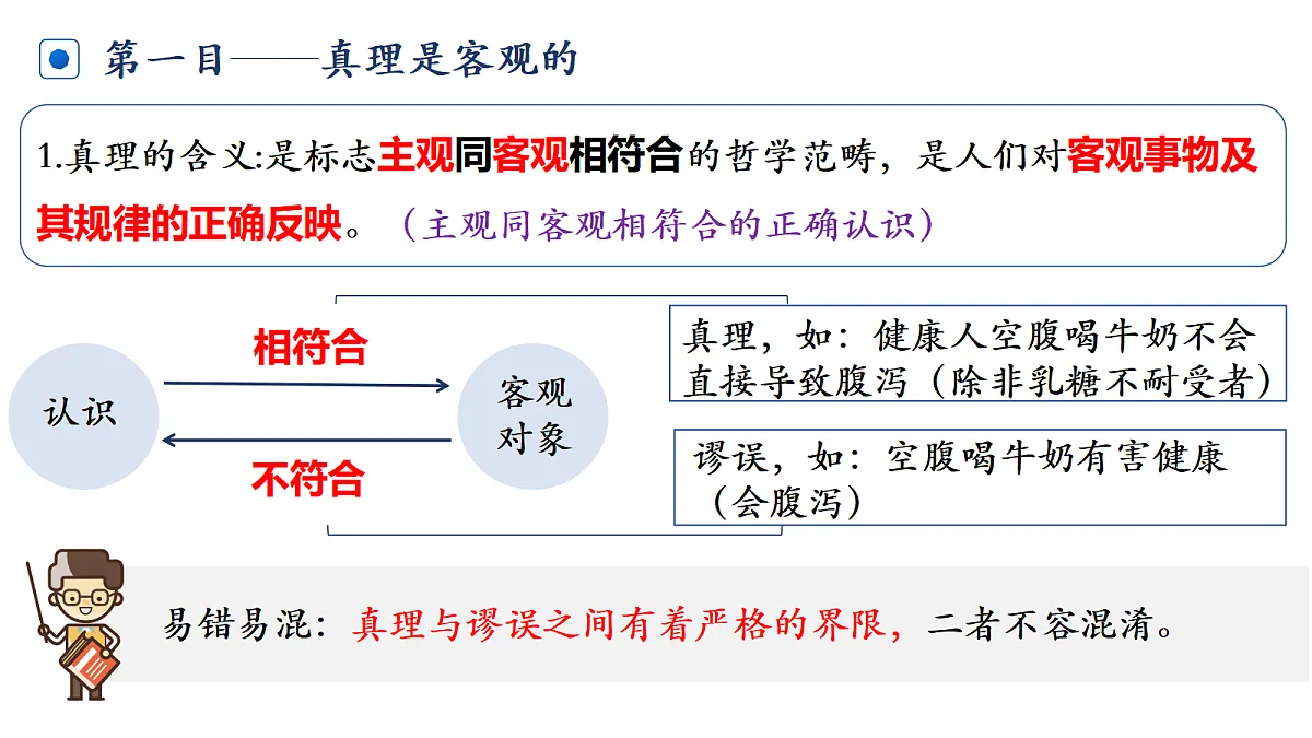 17503549第8页