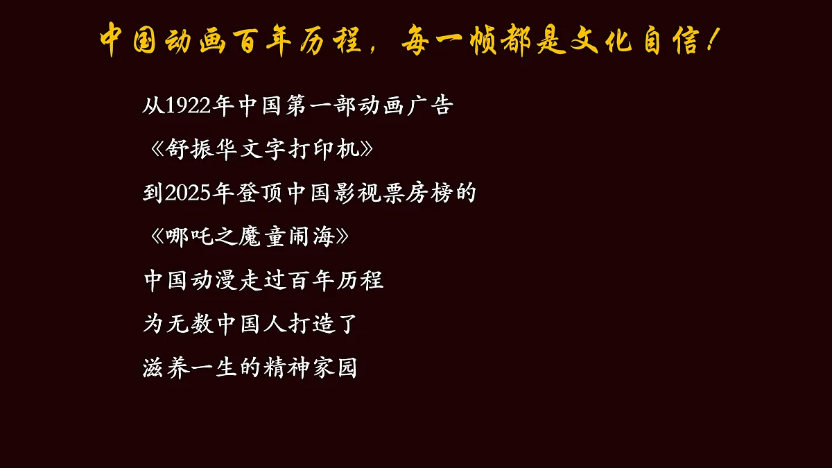 17503578第2页