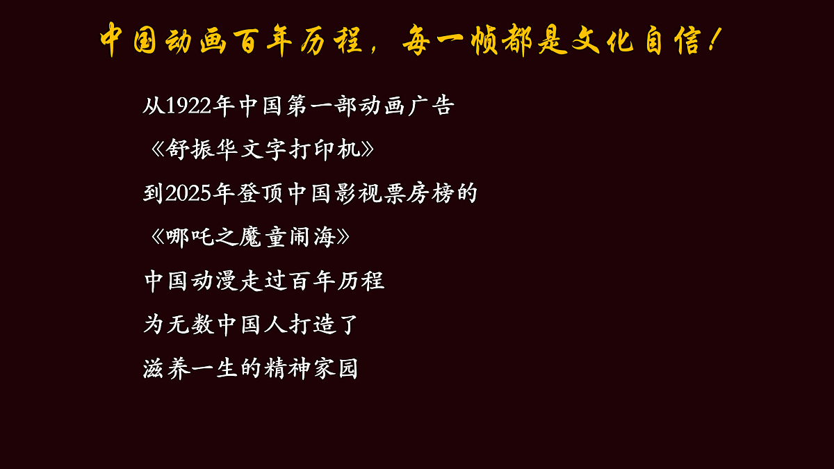 17503578第2页