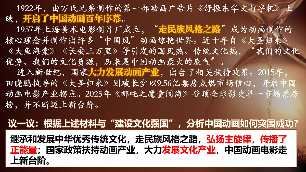 17503578第5页