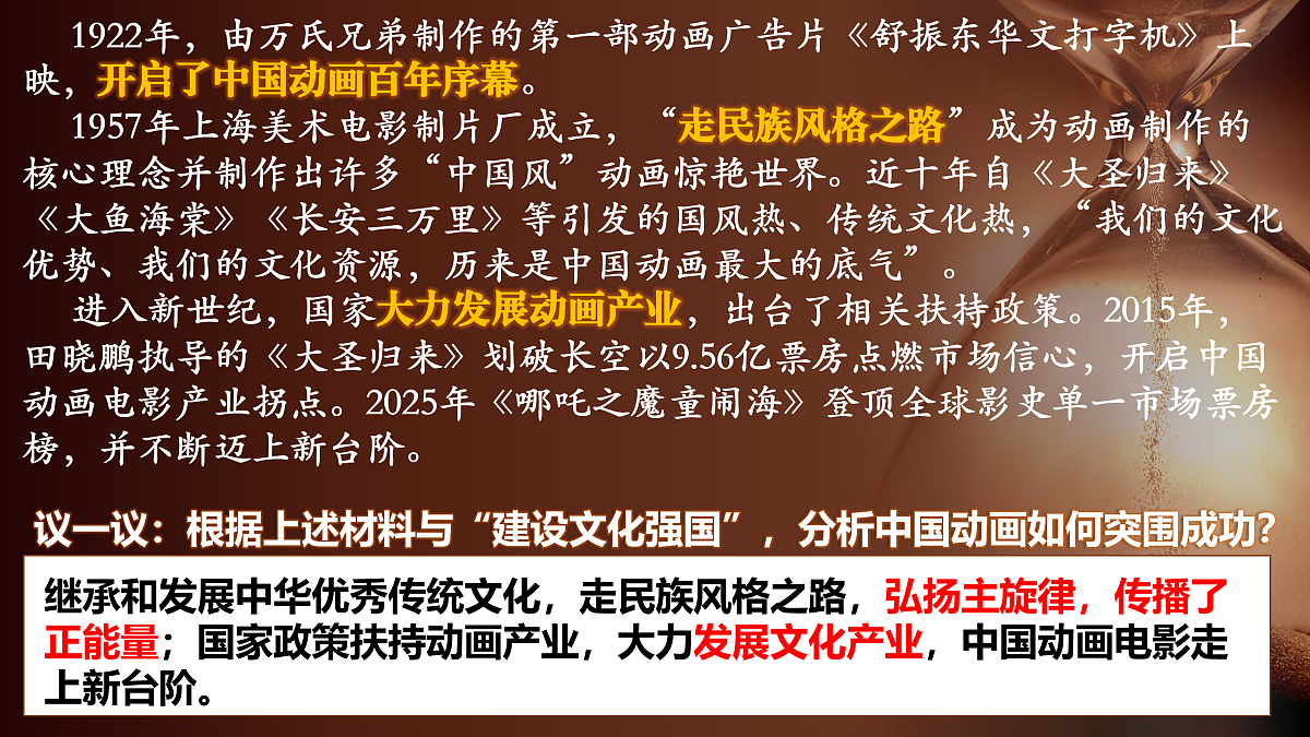 17503578第5页