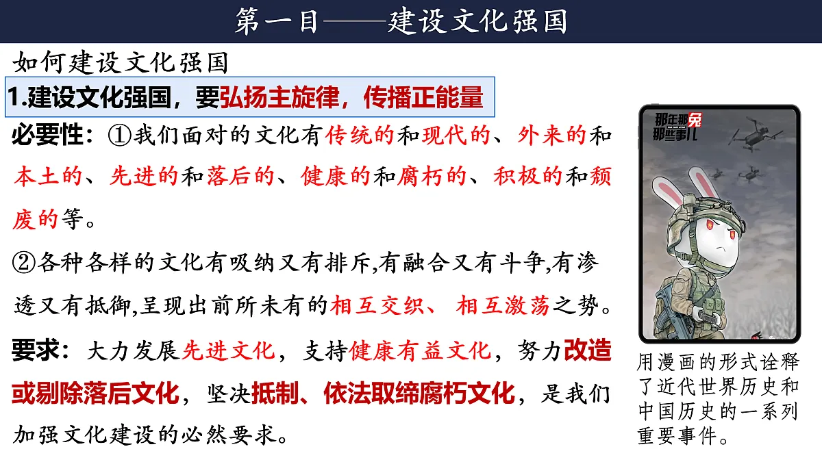 17503578第7页
