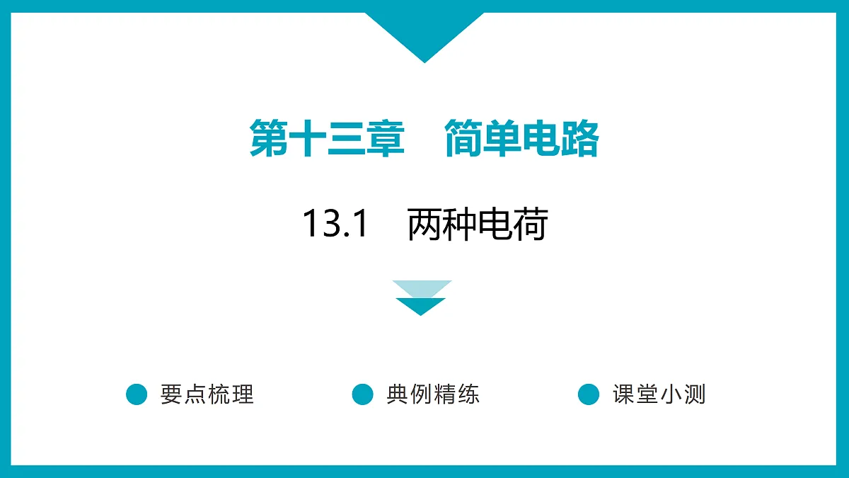 17503707第1页