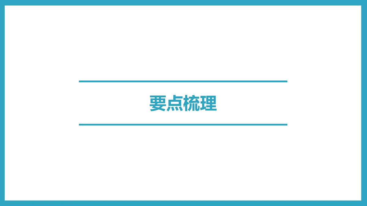 17503707第2页