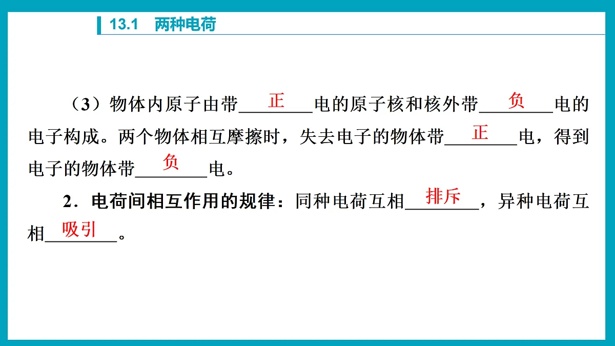 17503707第4页