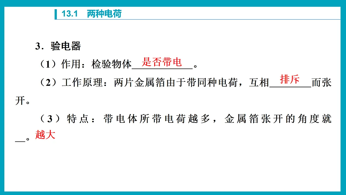 17503707第5页