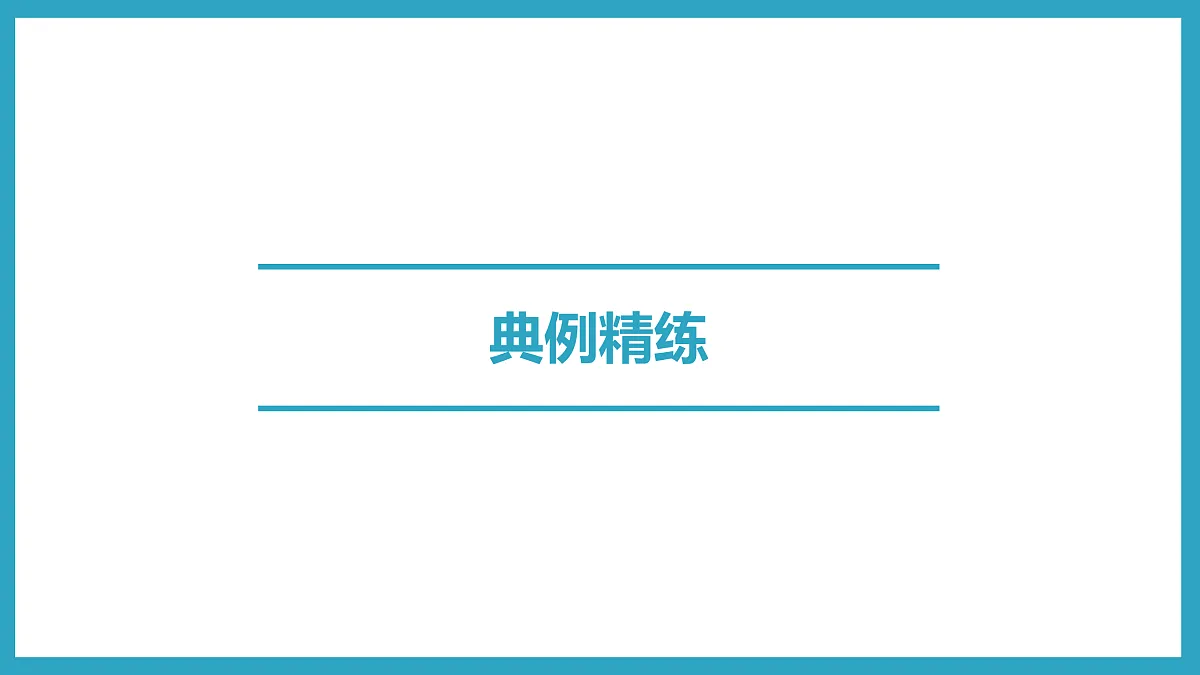17503707第7页