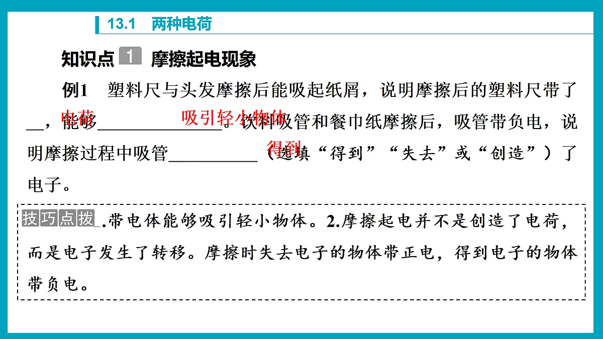 17503707第8页